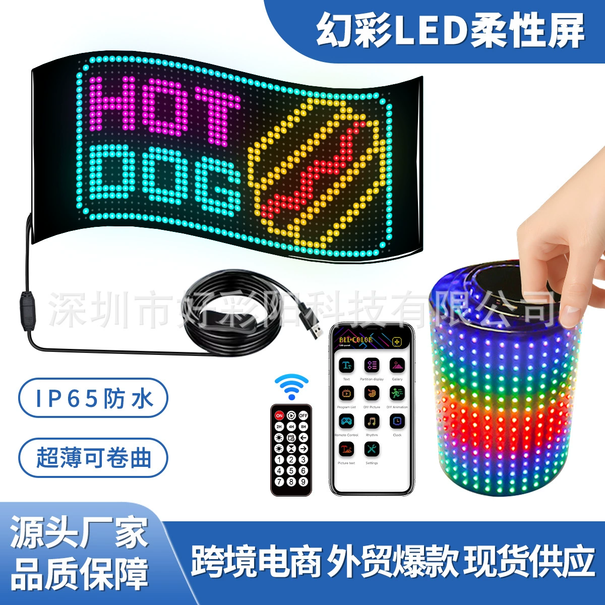 Светодиодный мягкий экран гибкий дисплей дверной головки окна рекламный экран двухрядный дисплей прокрутки слова с помощью приложения наклейки