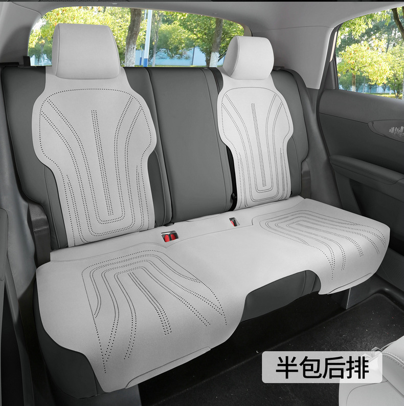 Special Car New Geely Star Wish Seat Cushion, Universal Suede Leather Saddle Cushion for All Seasons, Fully Enclosed Ventilated Seat Cover