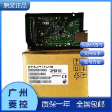 ����8.4Ӣ���|����GT1565-VTBA GT1572-VNBD GT1555-QTBD GT15-QF