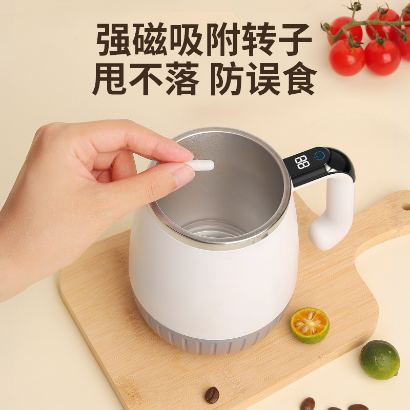 智能显温咖啡杯磁力自动搅拌杯电动便携式奶昔杯蛋白摇摇杯充电款|undefined