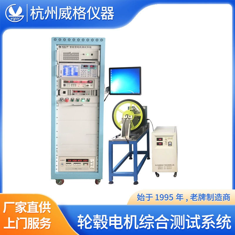 Weige оборудование для испытания двигателя ступицы колеса, испытательная платформа двигателя ступицы колеса, испытательная машина для двигателя ступицы колеса, испытательный стенд для двигателя