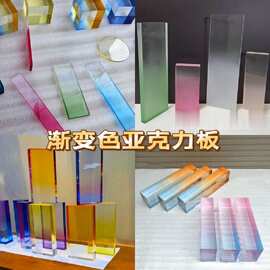 亚克力板长虹板条纹板石头纹UV印刷PMMA板材加工大板隔板高透明