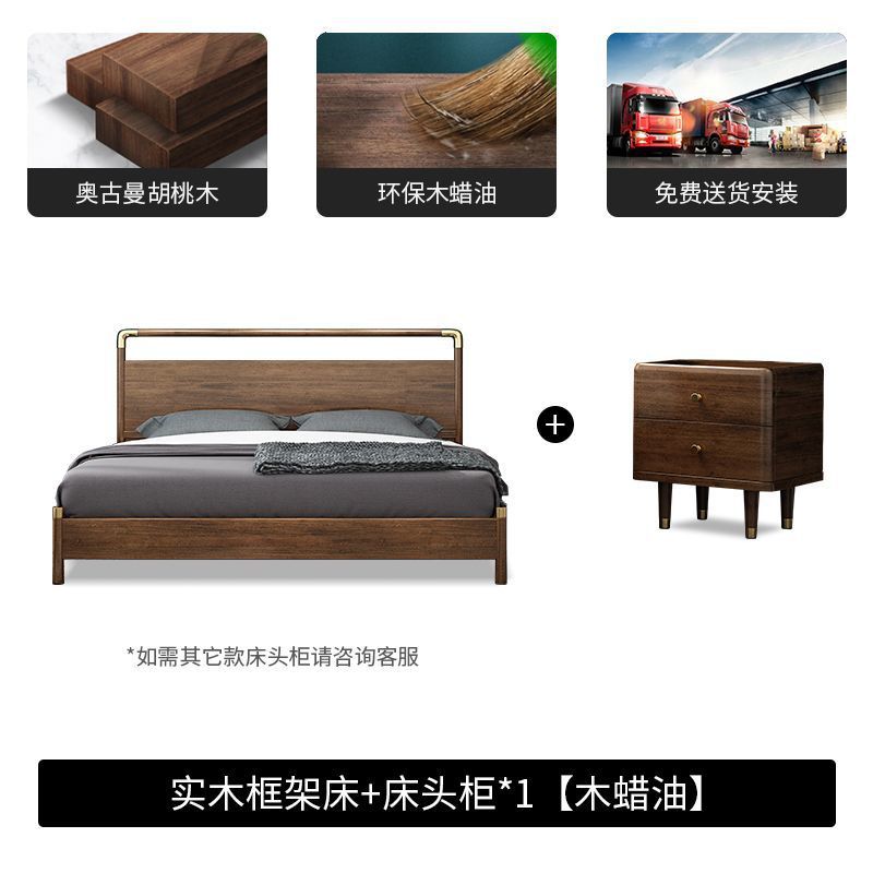 Cama de madera maciza china 1m 8 camas dobles de nuez 1m 5 camas 1m 2 modernas dormitorios matrimoniales caseros cama de nuevo estilo chino