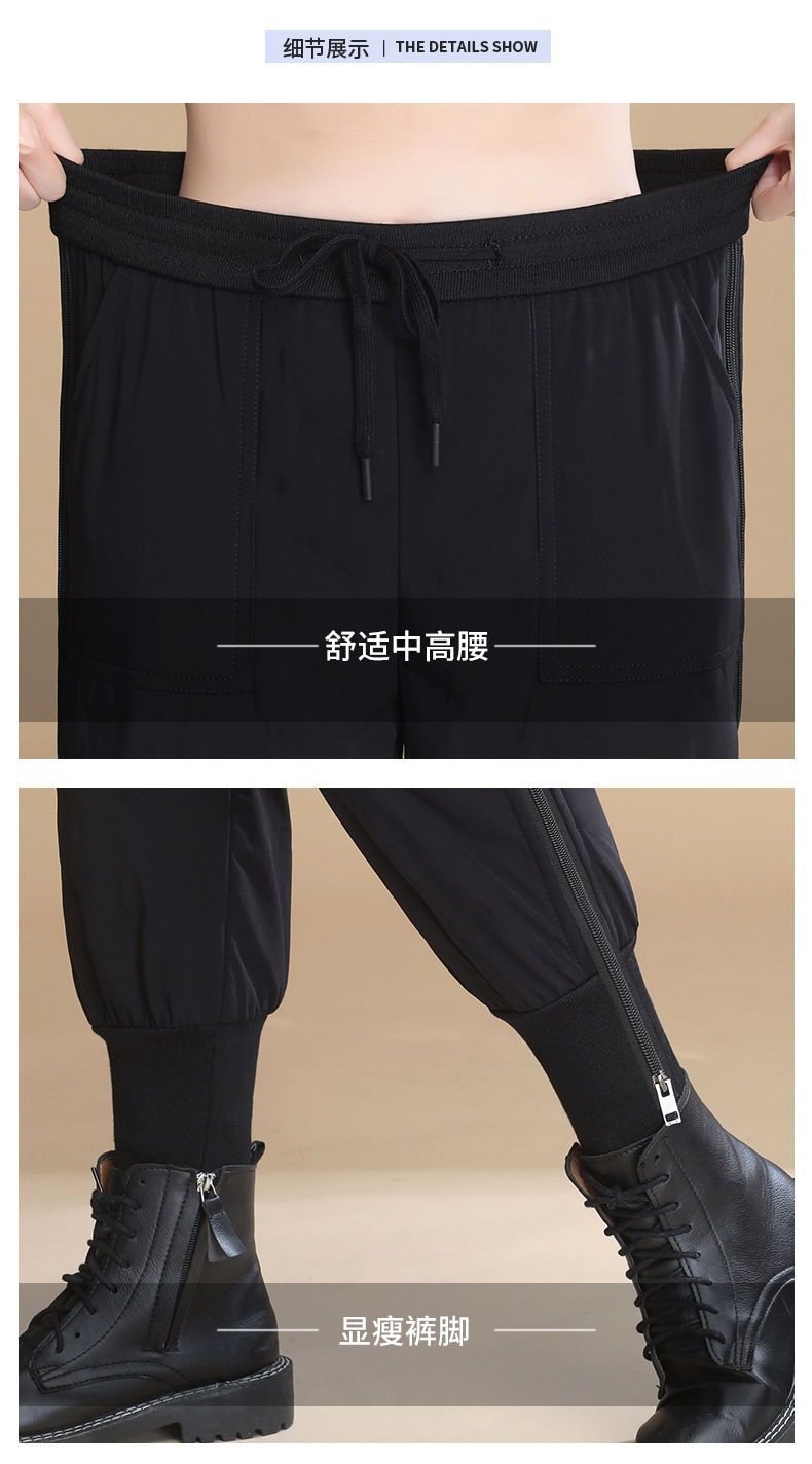 pantalones de nueve puntos cálidos de cintura alta casual con cremallera completa NSYZ19942