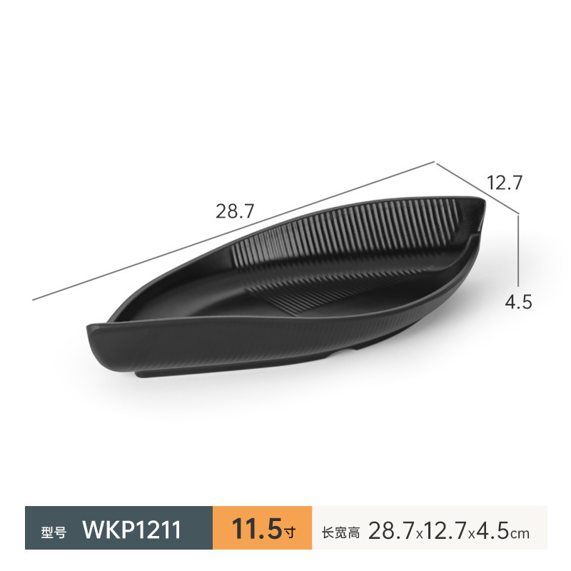 WKP1211
