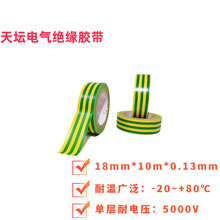 �쉯PVC늹�늚�^���������|�z��18mm*10m�S�G/��ɫ���w�F؛���l