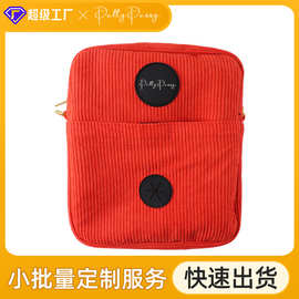 新款宠物训练包 灯芯绒户外多功能便携遛狗遛猫零食袋加工定制