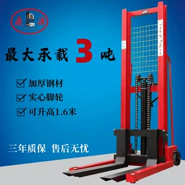 堆高车;叉车