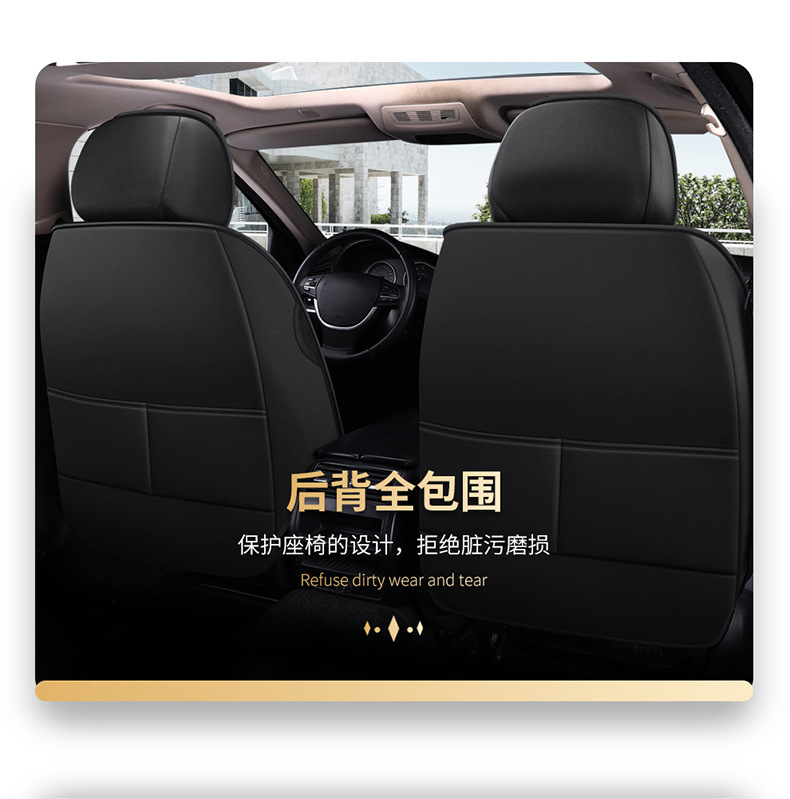 Car Seat Cushion Seat Cover Fully Surrounded Full Leather Four-Season Universal New Wear-Resistant Leather Seat Cover Seat Cushion Seat Cover Wholesale