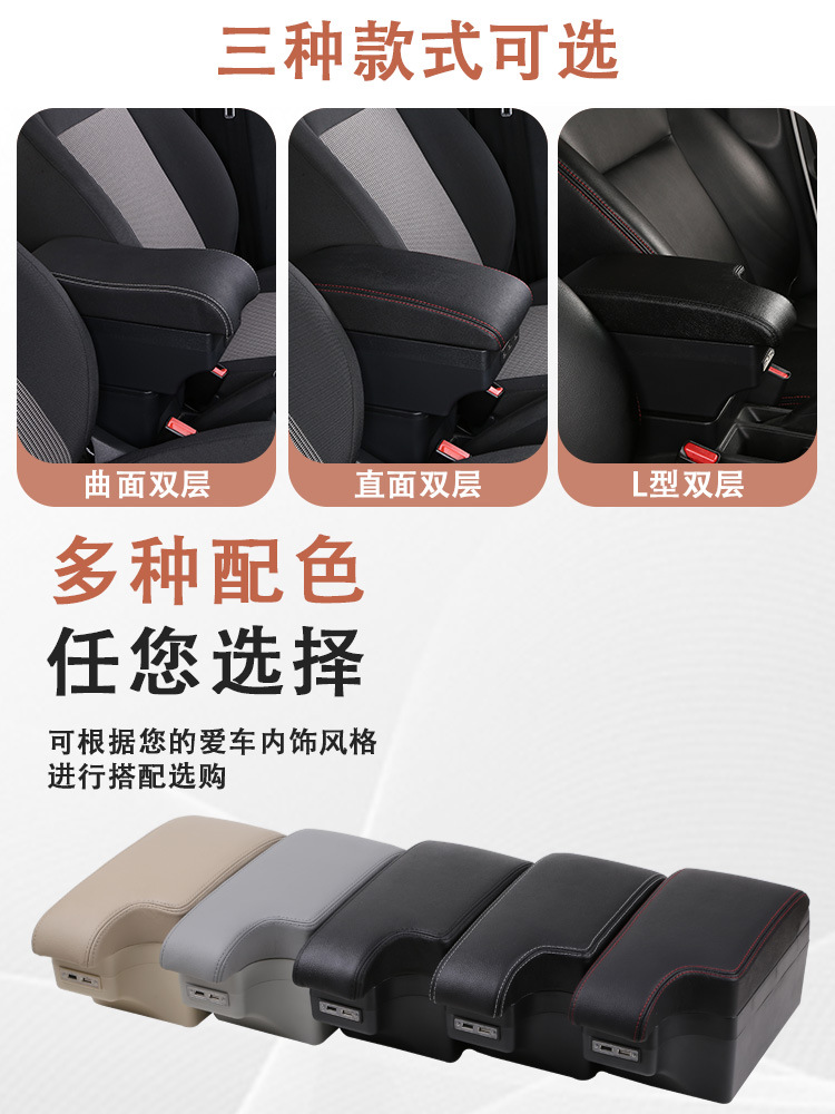 Taiwan's China J Space Special Armrest Box Car Multi-Functional Modified Armrest Box Storage Box Storage Box
