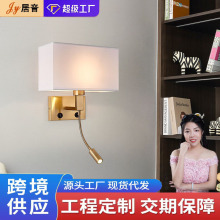 壁灯宾馆书房中式创意布艺LED欧式简约床头网红2023新款酒店壁灯