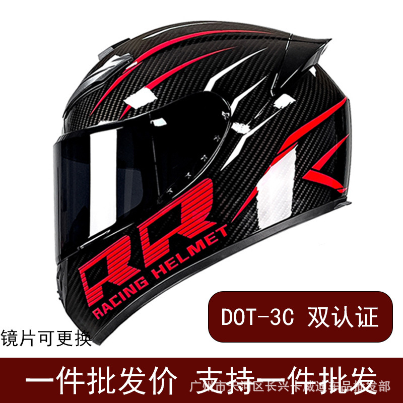 Hot-Selling Foreign Trade Dot Certified 3C Certified Dual-Certified Motorcycle Full-Face Helmet for Men and Women, Retro Motorcycle Helmet for Summer and Winter