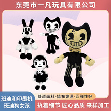 跨境惊悚游戏Bendy and the Ink班迪和印墨机班迪狗女孩毛绒玩具