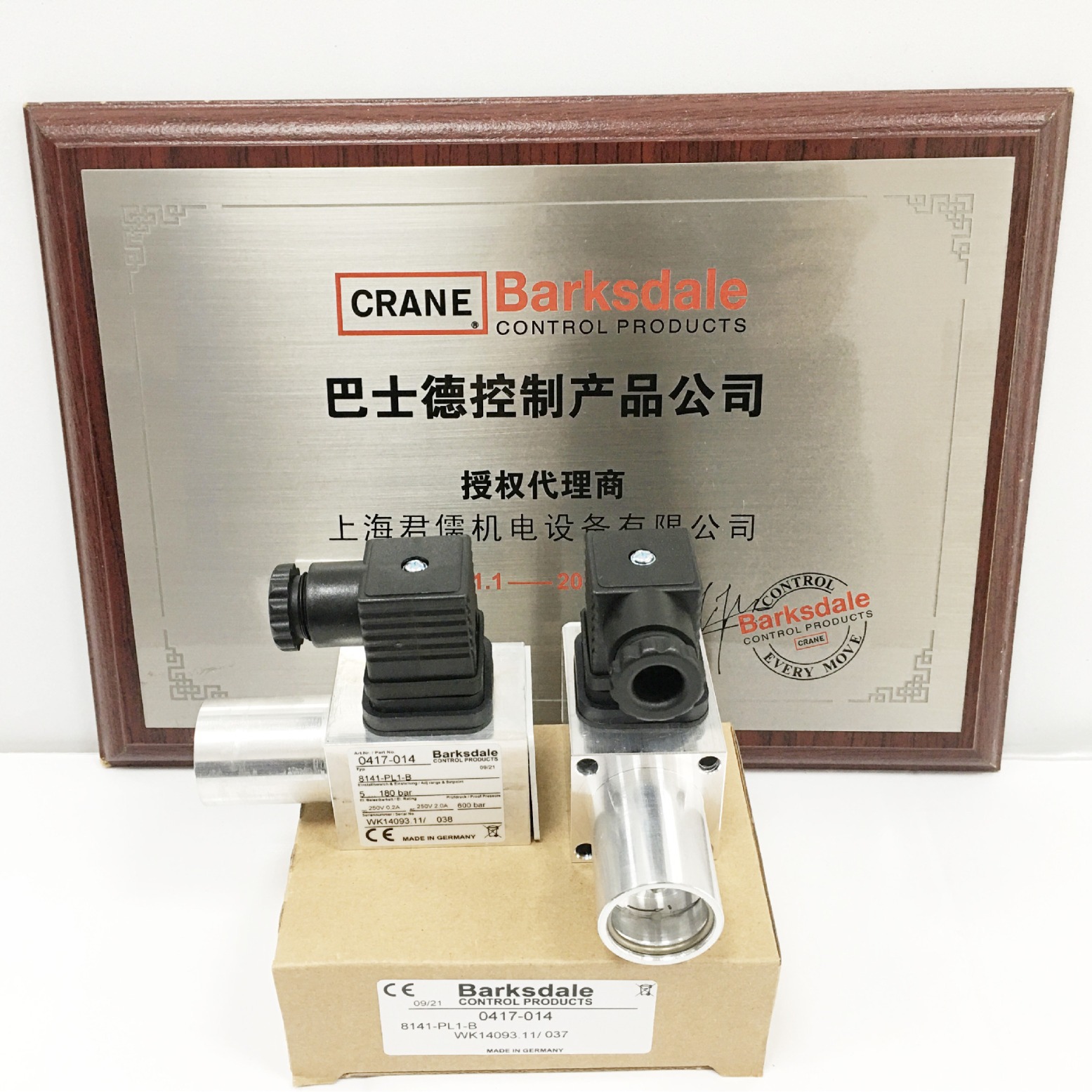 现货正品销售 8151-PL1-B 0417-015  巴士德Barksdale 压力开关