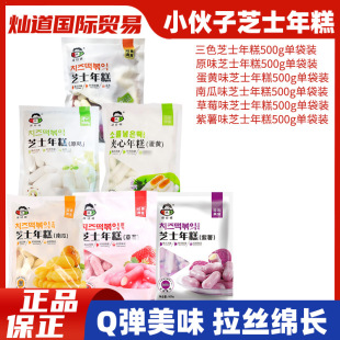 �n��С����֥ʿ������z���ʳ���nʽ�Lζ����֥ʿ�����500g