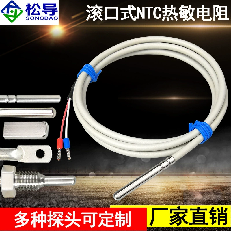 Датчик температуры термистора NTC роликовый пакет водонепроницаемый и маслостойкий датчик температуры 10K 100K