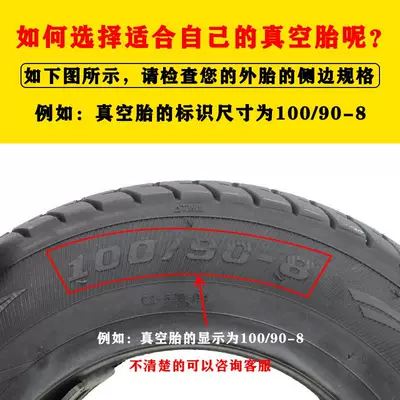 Elektrikli avtomobil şinləri Tire 3.00-8 Vacuum Tire