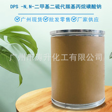 VݬF؛ DPS -N,N-׻ʻc ~