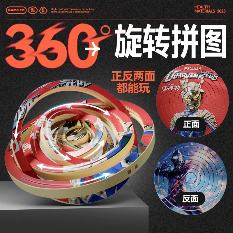 3D-головоломка-куб вращающаяся двусторонняя