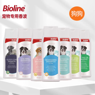 Bioline Dog Shampoo and Shower Gel 250ml Fragrance and Odor Removal Pet Cleaning and Care Cross-Border Amazon