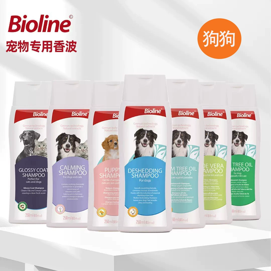 Шампунь и гель для душа Bioline для собак, 250 мл, удаление запаха и запаха, чистка и уход за домашними животными, трансграничная Amazon