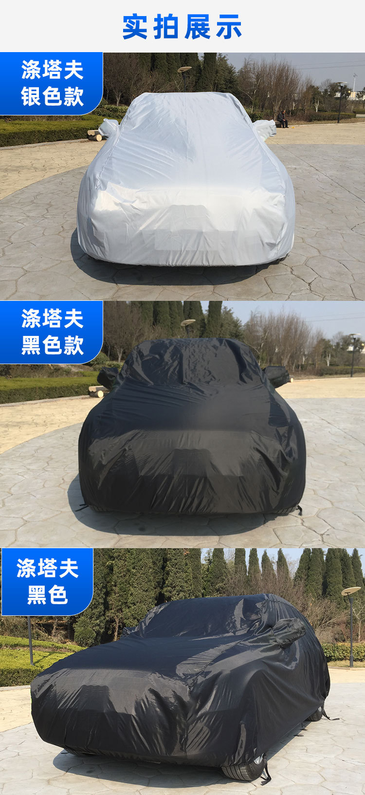 Car clothing sunshade 210T single-layer silver-coated polyester taffeta dustproof sunscreen car cover rainproof car cover wholesale