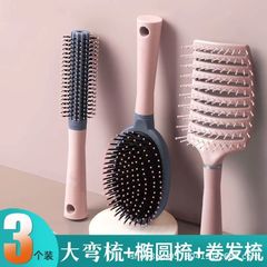 ふわふわの骨組みブラシ、メンズオイルヘッドスタイル用ヘアブラシ、カーブした頭皮マッサージブラシ、骨組みブラシ