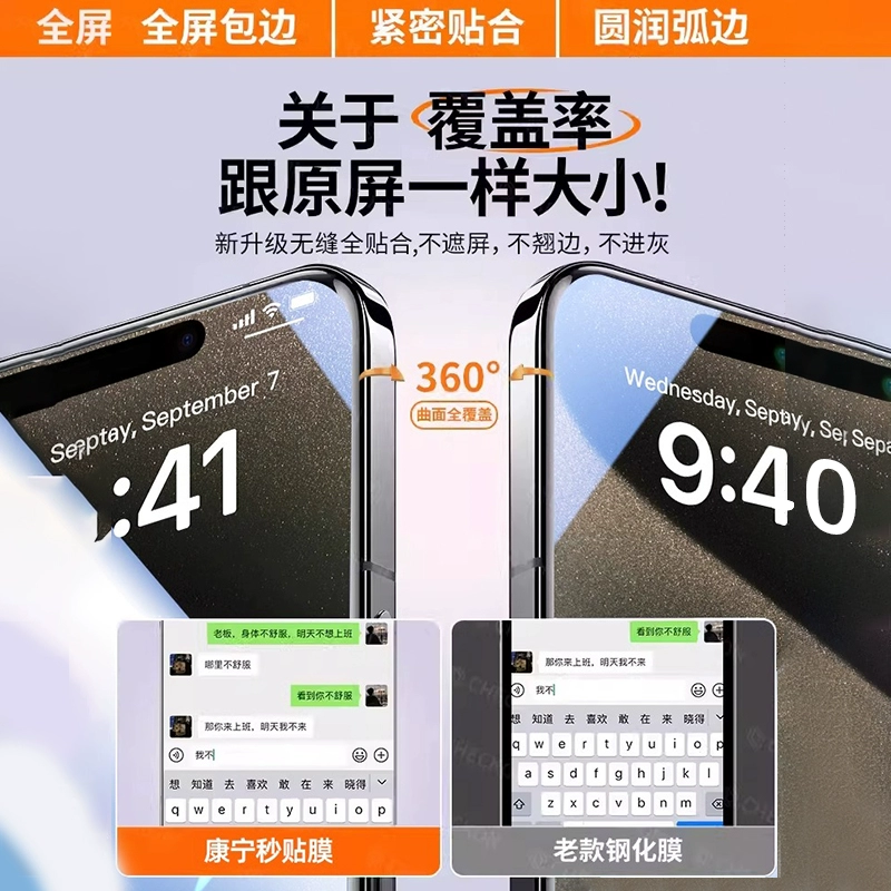 Apple совместимый iPhone 16 противоударный чехол для телефона, 16 Pro Max