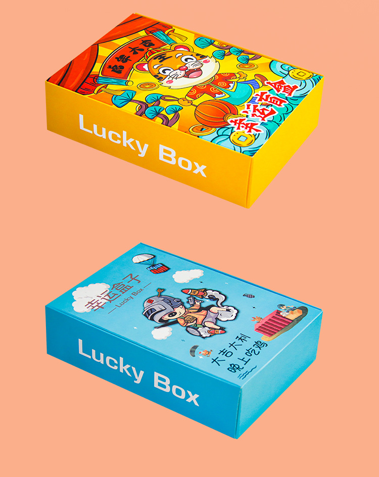 幸运盒总_11.jpg