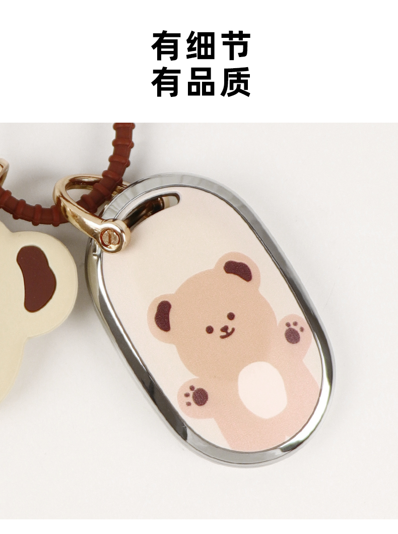 Suitable for Emma Electric Vehicle Key Protective Cover Metaverse Luna Bubble Table Bell Knife Remote Control Outer