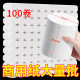 Commercial hotel hotel hotel restaurant ktv roll paper toilet paper solid wood pulp small roll toilet paper roll paper large batch