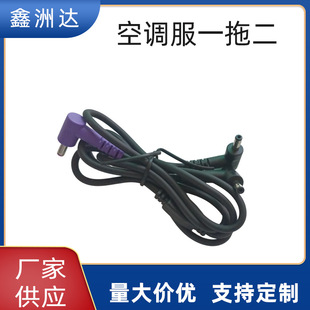 ���{���L���B�Ӿ�5v12v24v36Vusb�־��־����B�����������^USB