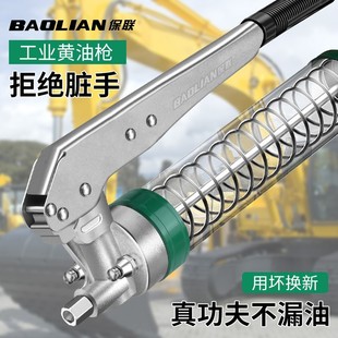 Butter Gun Manual Butter Artifact Excavator Oiler Labor-saving High-pressure Butter Machine Gun Butter Gun