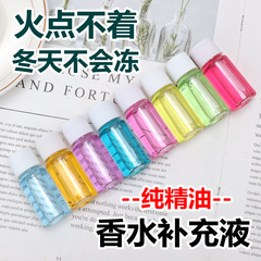 12ml Car Air Freshener Essential Oil Refill, Car Flameless Incense, High Concentration, High-End Odor Eliminator, Long-lasting Light Aroma