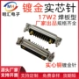 镀金板式大电流db17w2连接器
