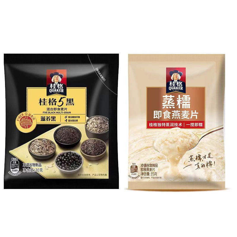 5種の黒5種のミックスインスタントオートミールと黒ごまペーストの栄養たっぷり朝食ドリンク代替品旗艦店公式|undefined