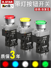 o_Pxb2ָʾ24Vԏλ220ibw33b1cʽGɫ22mm