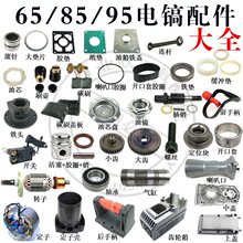 85/95/75/65�����늙C��ƽ�X���ƫ���S �F�^�����zȦ���ȿ�