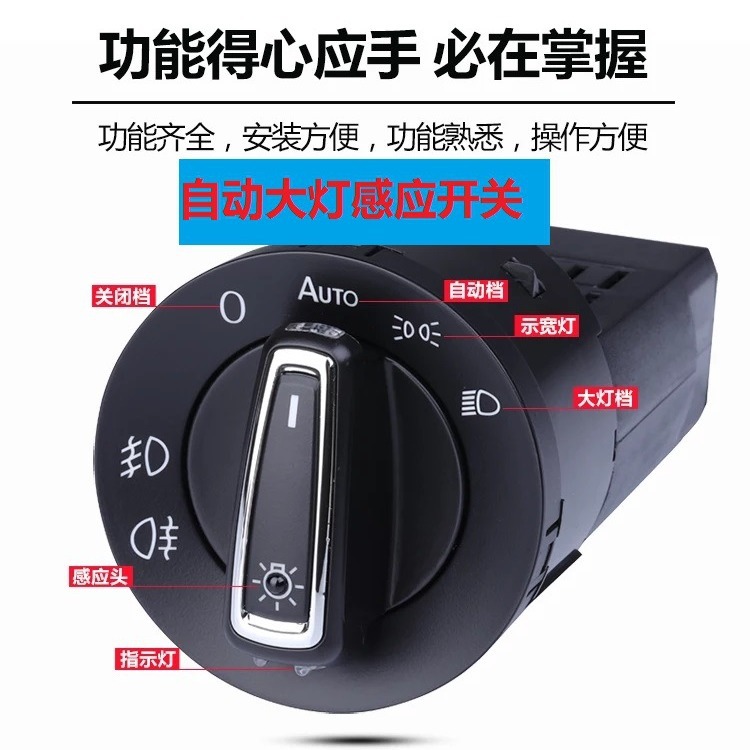 Suministro directo de fábrica aplicable POLO Bora Golf MK4 Jetta MK7B5PassatB63C faro automático