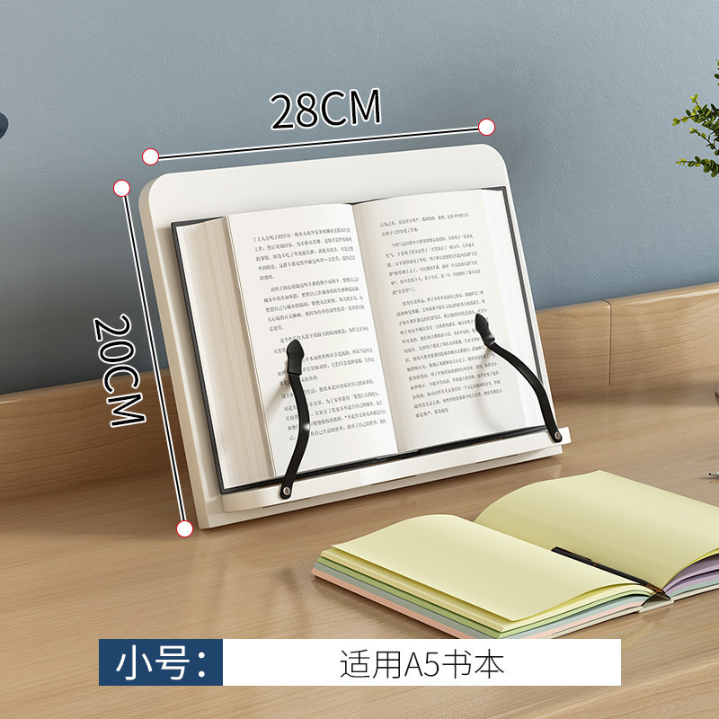 阅读架读书架支架支撑架书架桌上桌面夹书器看书书夹固定书本书靠|undefined