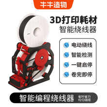 3d��ӡ�Ĳľ������z�y�Ĳľ��꼴ͣ늄��@���������@���C����