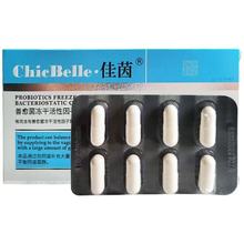正品德沃佳茵益生菌女性私护妇用清洁护理善愈菌冻干活性因子菌粉