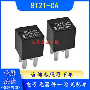 8T2T-CA �m��춘s��350���˹��܇�ͱ��^��� ͨ�� 5L3T-AA