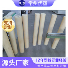 本色加纤pa66棒 德国 劳士领 尼龙加纤 pa6.6+GF30板