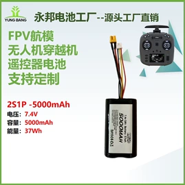 航拍无人机;锂电池;特殊电机