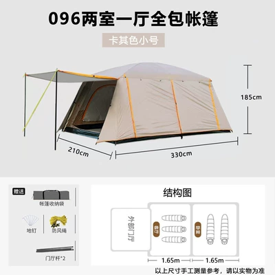 Suitable for 3-12 People, Camping Tents, Avtomobil dam çadırları - khaki-full-coverage-small-silver-coated-rainproof-sunscreen-3-5-person-3-12-people