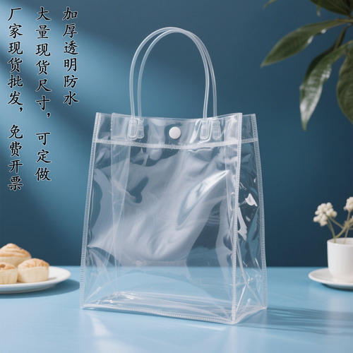 Portable clear PVC plastic milk tea takeout packaging bag, gift bag, gift with packing bag batch handle