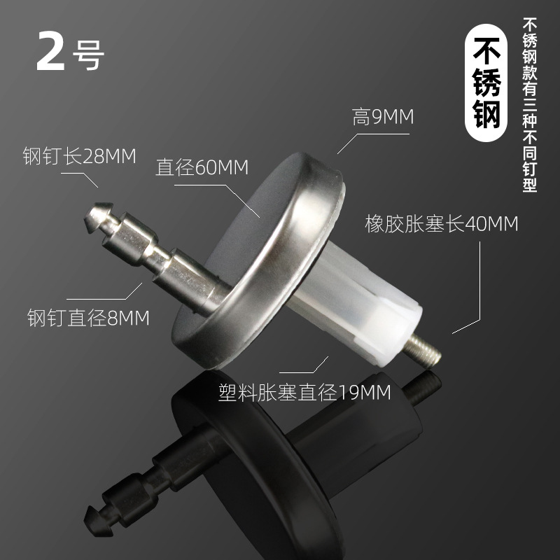 60mm 플라스틱 확장형 A형 2섹션