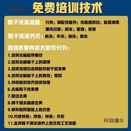 洗鞋机商用大型专用洗鞋店专用全套大型开店用洗鞋机半自动麦太保
