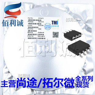 TMI8549 TMI8548 SSOP-10 TMI�ؠ�΢ 늙C��оƬIC